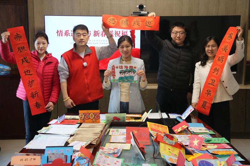 北京市朝阳区开展“情系边海防官兵”春节专项慰问活动