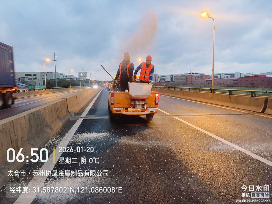 以雪为令、闻雪而动 苏州交通公路部门全力保畅通守平安