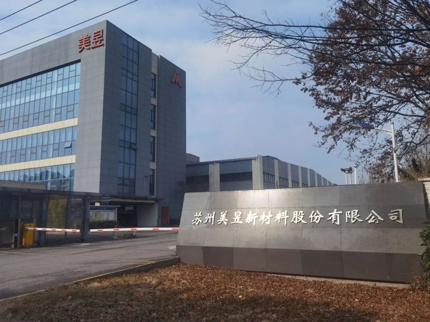 入选省级名单！创新技术赋能浒墅关产业高质量发展