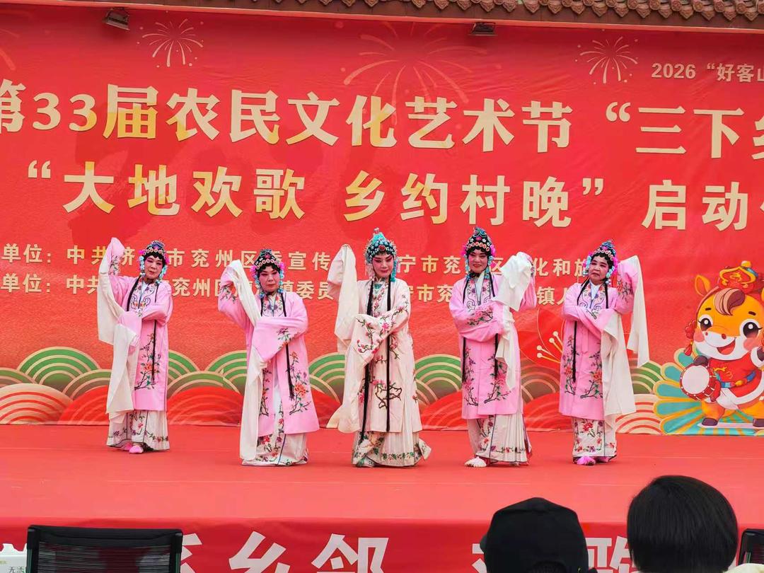 济宁兖州：文化“年货”下乡来