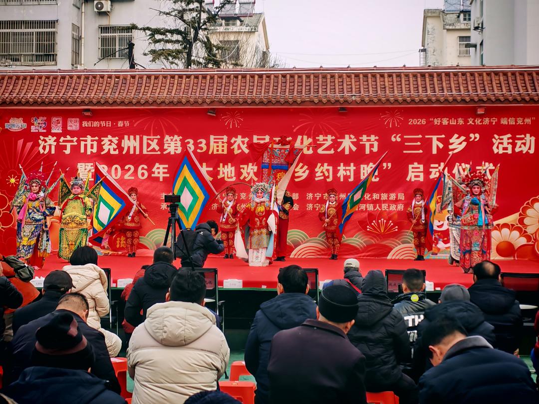 济宁兖州：文化“年货”下乡来