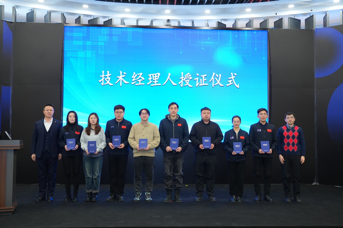 哈工大面向黑龙江省“4567”产业体系专利全景图谱发布暨“龙知交”高价值专利运营大赛启动仪式举行