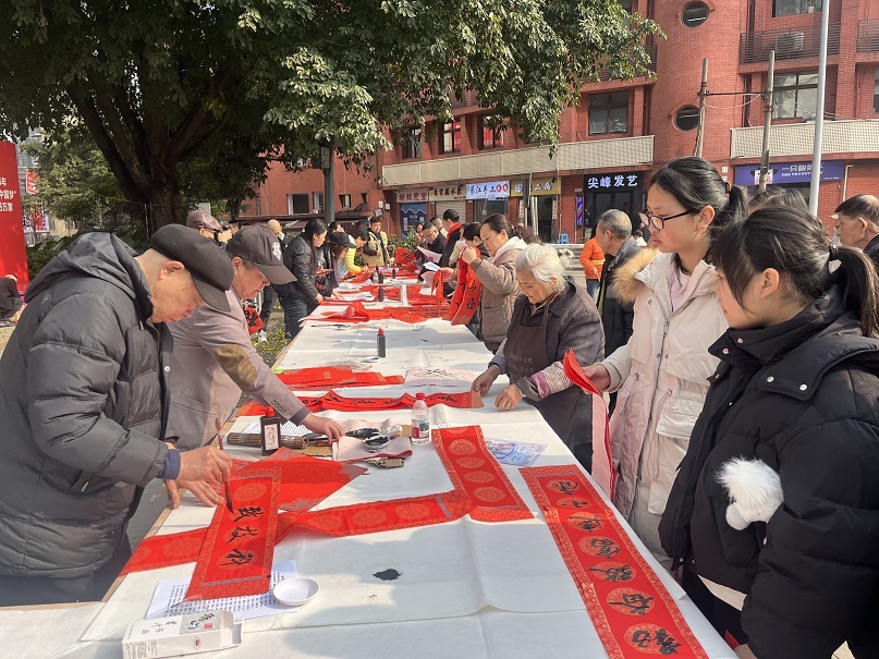 翰墨迎春暖民心 百名书法家重庆渝中送福贺新春