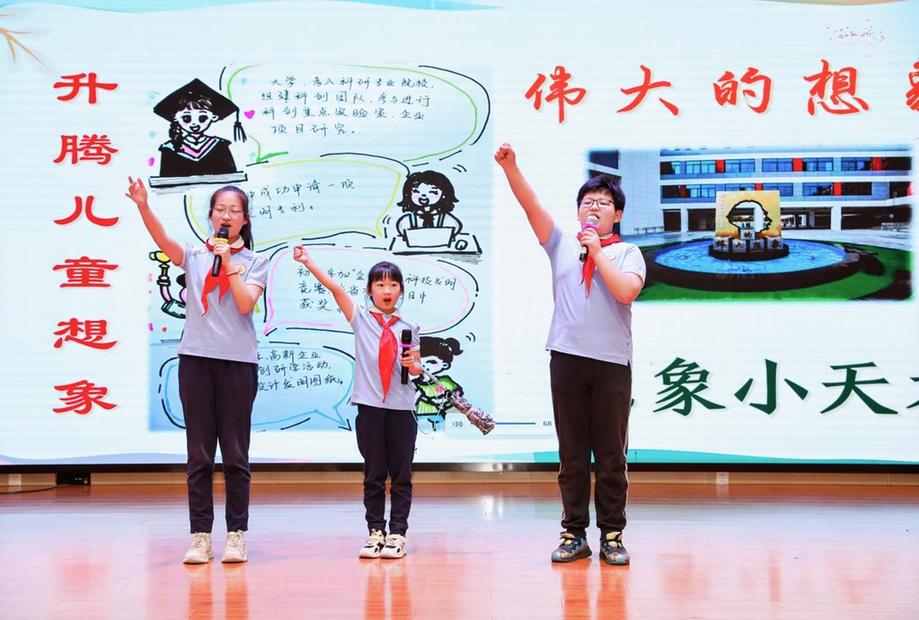 从“角色扮演”到“真实体验” 南京市月华路小学“百岗行动”破解职业启蒙难题