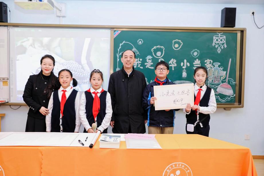 从“角色扮演”到“真实体验” 南京市月华路小学“百岗行动”破解职业启蒙难题