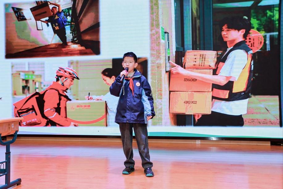 从“角色扮演”到“真实体验” 南京市月华路小学“百岗行动”破解职业启蒙难题