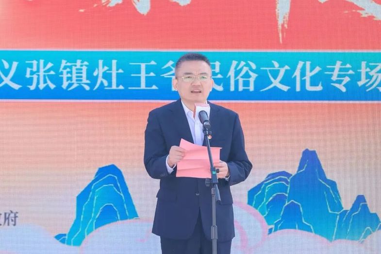 北京顺义区张镇灶王爷民俗文化专场精彩启幕