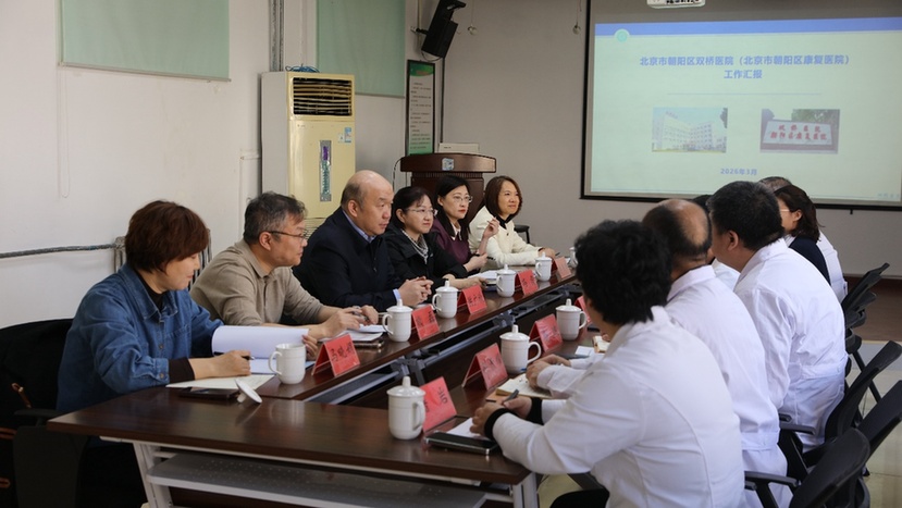 医医联动优服务 北京朝阳医保驿站开进医院门诊大厅