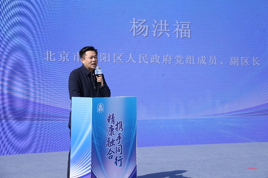 北京市朝阳区2026年精康融合工作正式启动