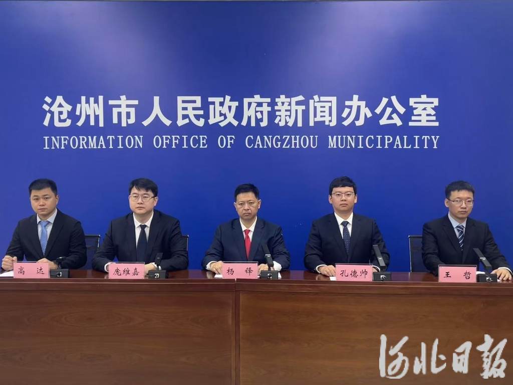 河北省沧州市开展规模以上企业帮扶行动 河北省沧州市开展规模以上企业帮扶行动