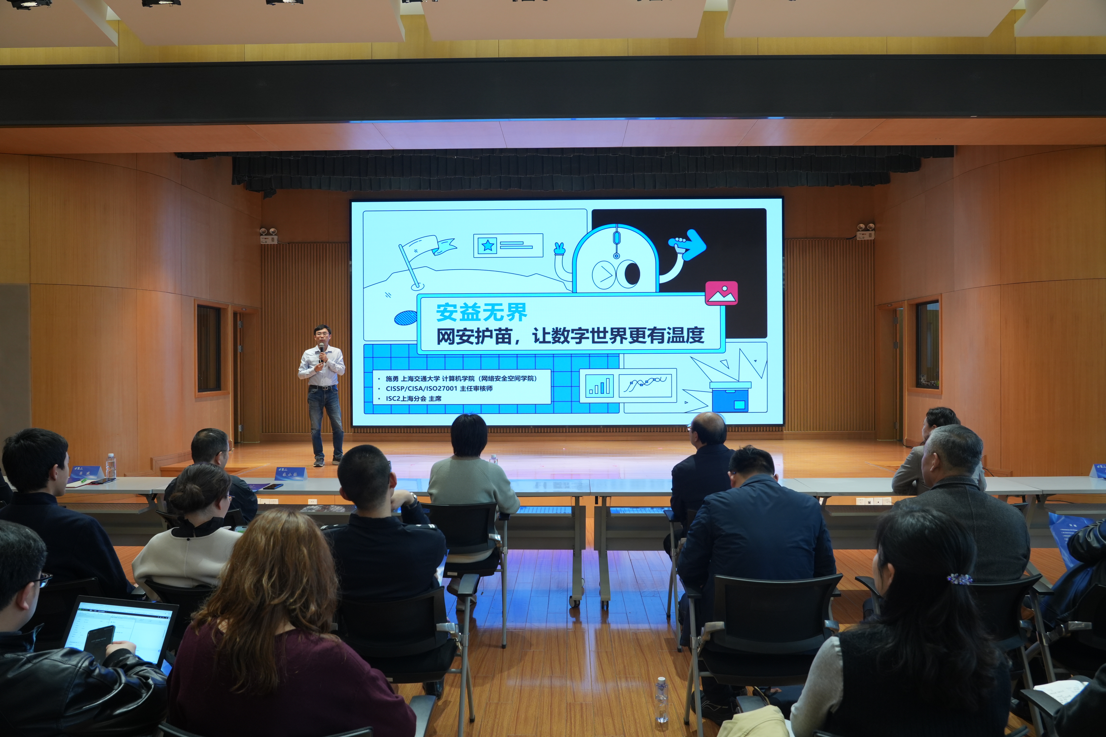 e路清朗护童行!“清朗浦江·2026”网络生态治理旬行动 普陀区未成年人网络保护主题日活动举行 e路清朗护童行!“清朗浦江·2026”网络生态治理旬行动 普陀区未成年人网络保护主题日活动举行