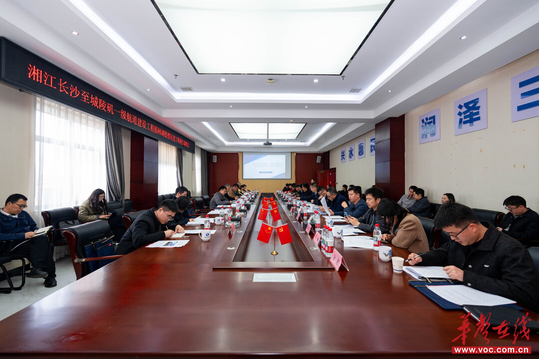长城航道项目船闸调度楼工程通过竣工验收 长城航道项目船闸调度楼工程通过竣工验收
