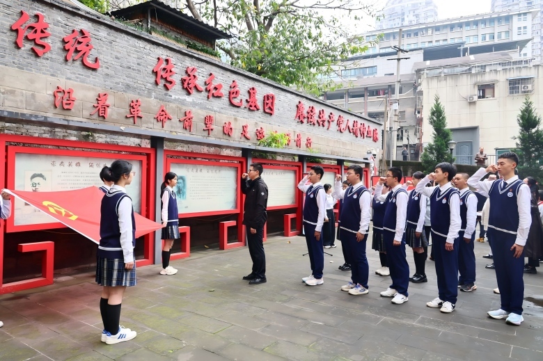 重庆渝中：脚步丈量红色土地 清明思政课润心育人