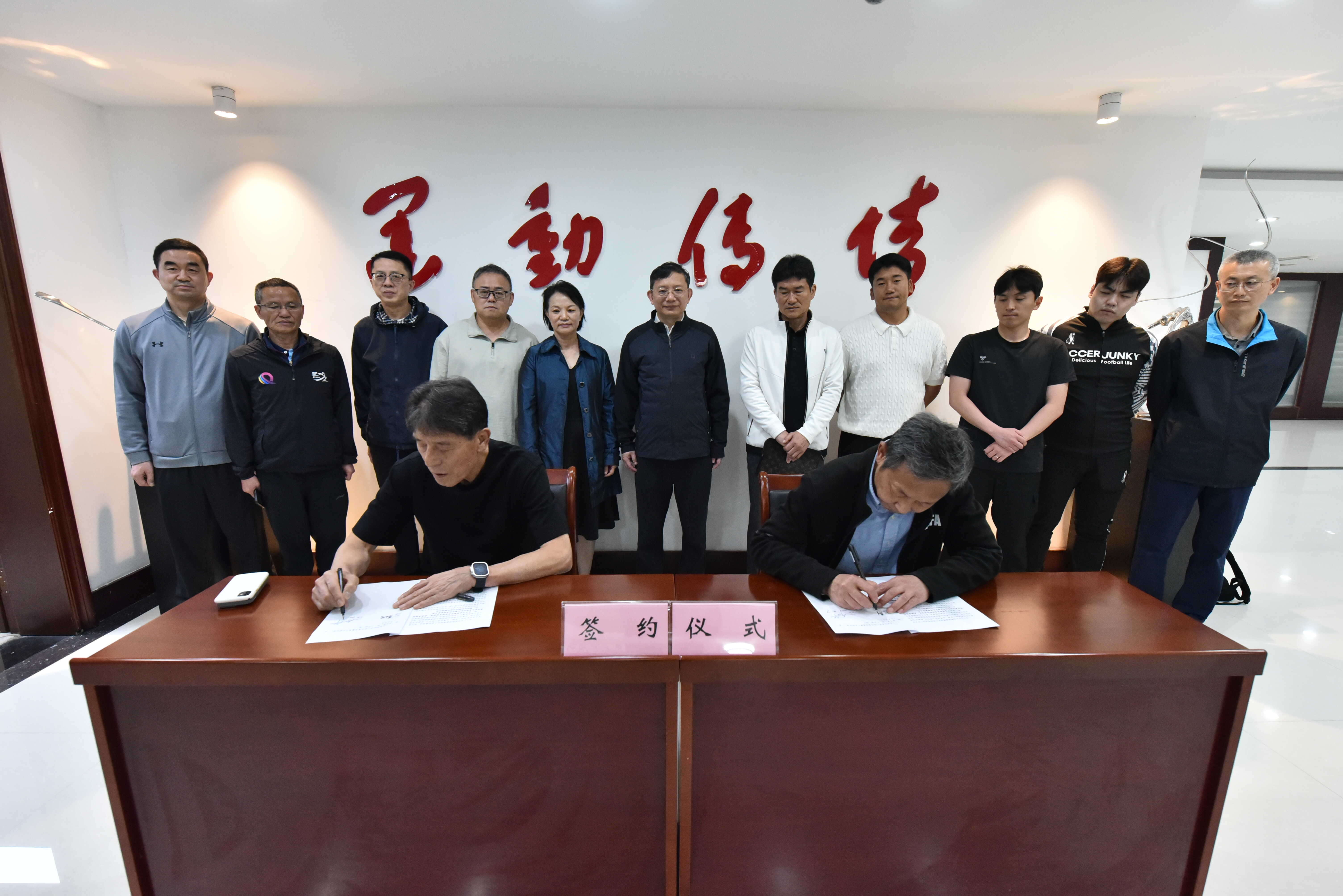 李章洙出任贵州足球青训总监 开启贵州足球新征程 李章洙出任贵州足球青训总监 开启贵州足球新征程