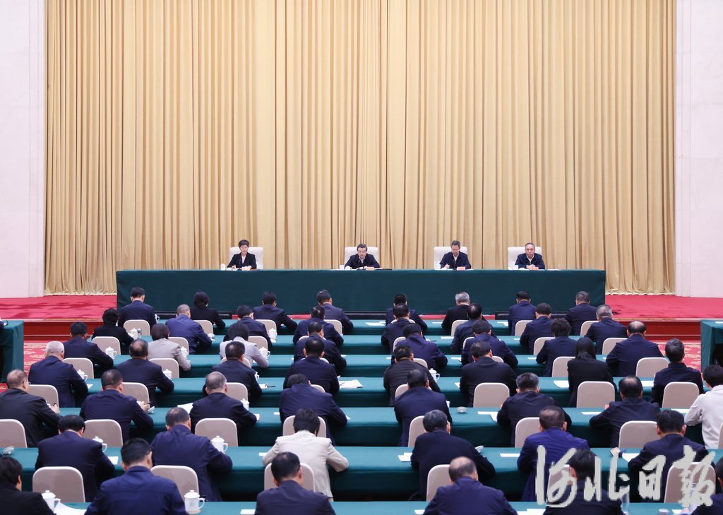 河北省巡视巡察工作会议在石家庄召开 河北省巡视巡察工作会议在石家庄召开