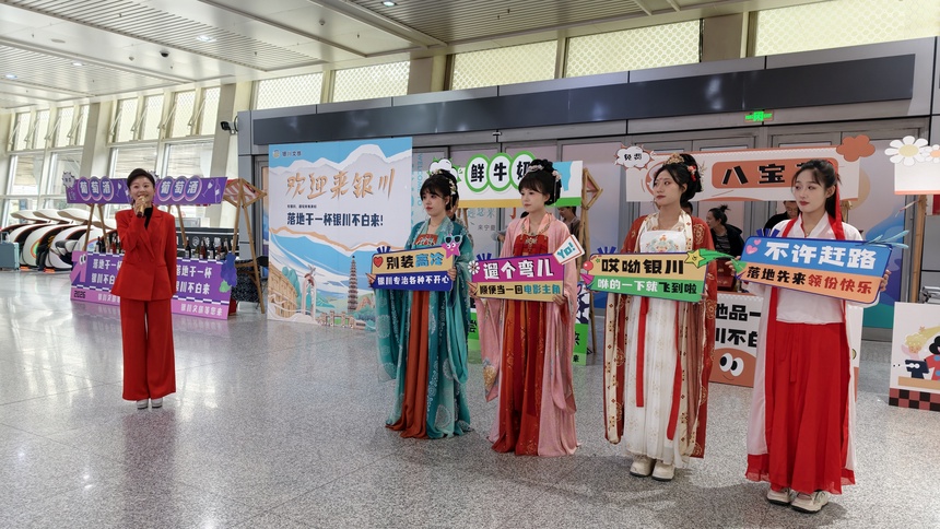 银川河东机场文旅迎宾活动温情启幕