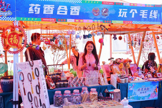 以摩会友 临沂市第四届汽摩文旅活动周启幕