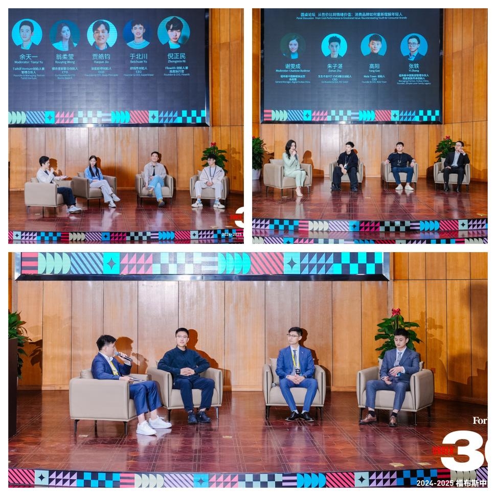 牵手”中原:福布斯两项重磅活动落地郑州西亚斯学院 牵手”中原:福布斯两项重磅活动落地郑州西亚斯学院