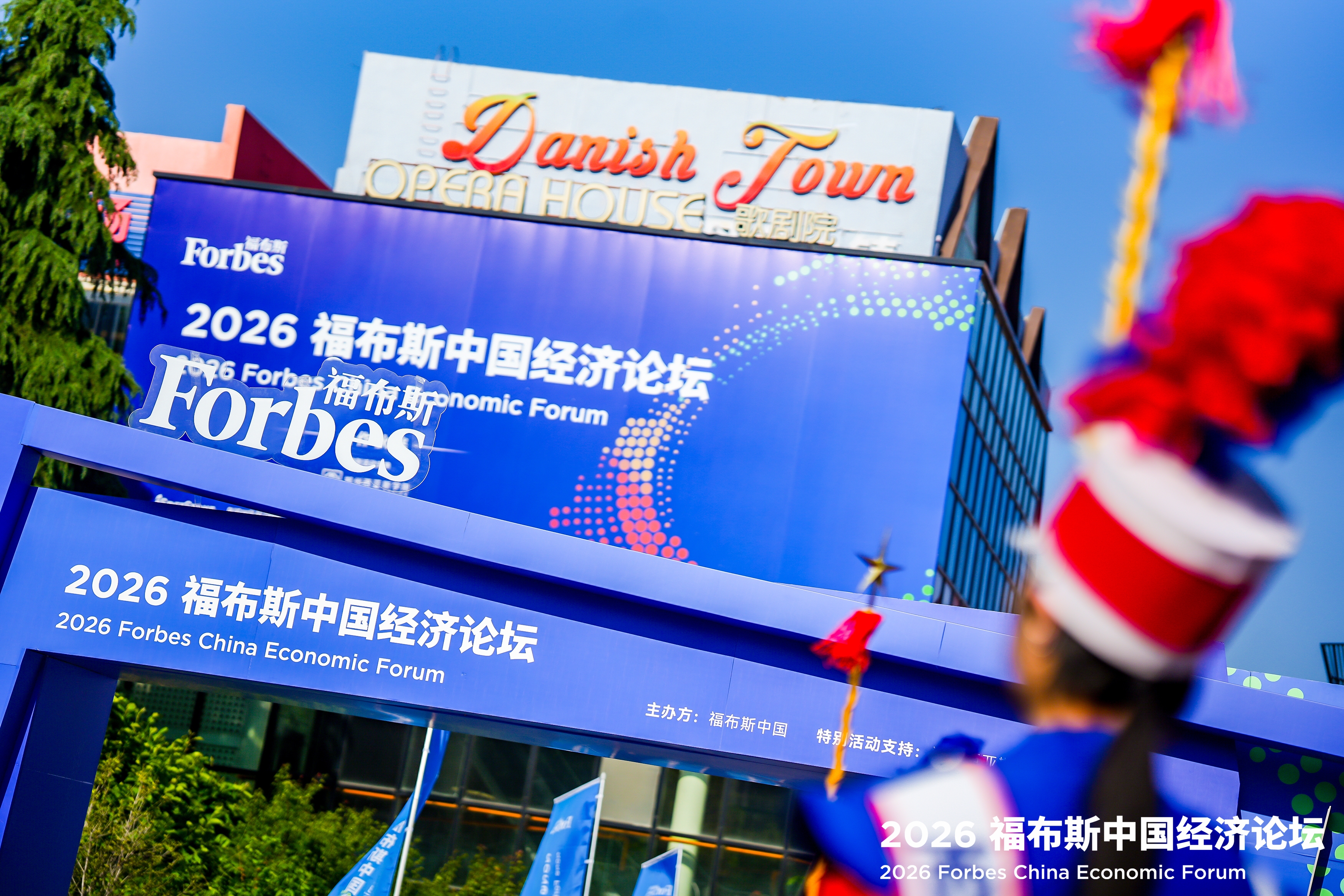 牵手”中原:福布斯两项重磅活动落地郑州西亚斯学院 牵手”中原:福布斯两项重磅活动落地郑州西亚斯学院