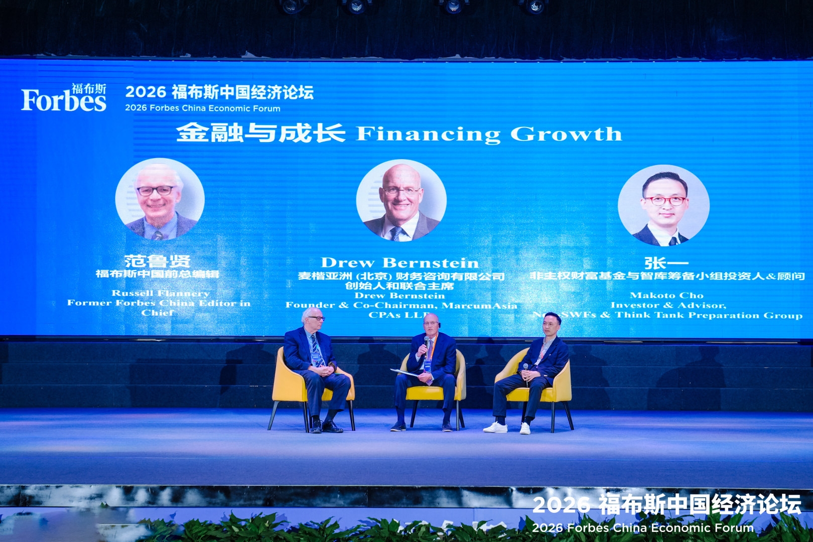 牵手”中原:福布斯两项重磅活动落地郑州西亚斯学院 牵手”中原:福布斯两项重磅活动落地郑州西亚斯学院