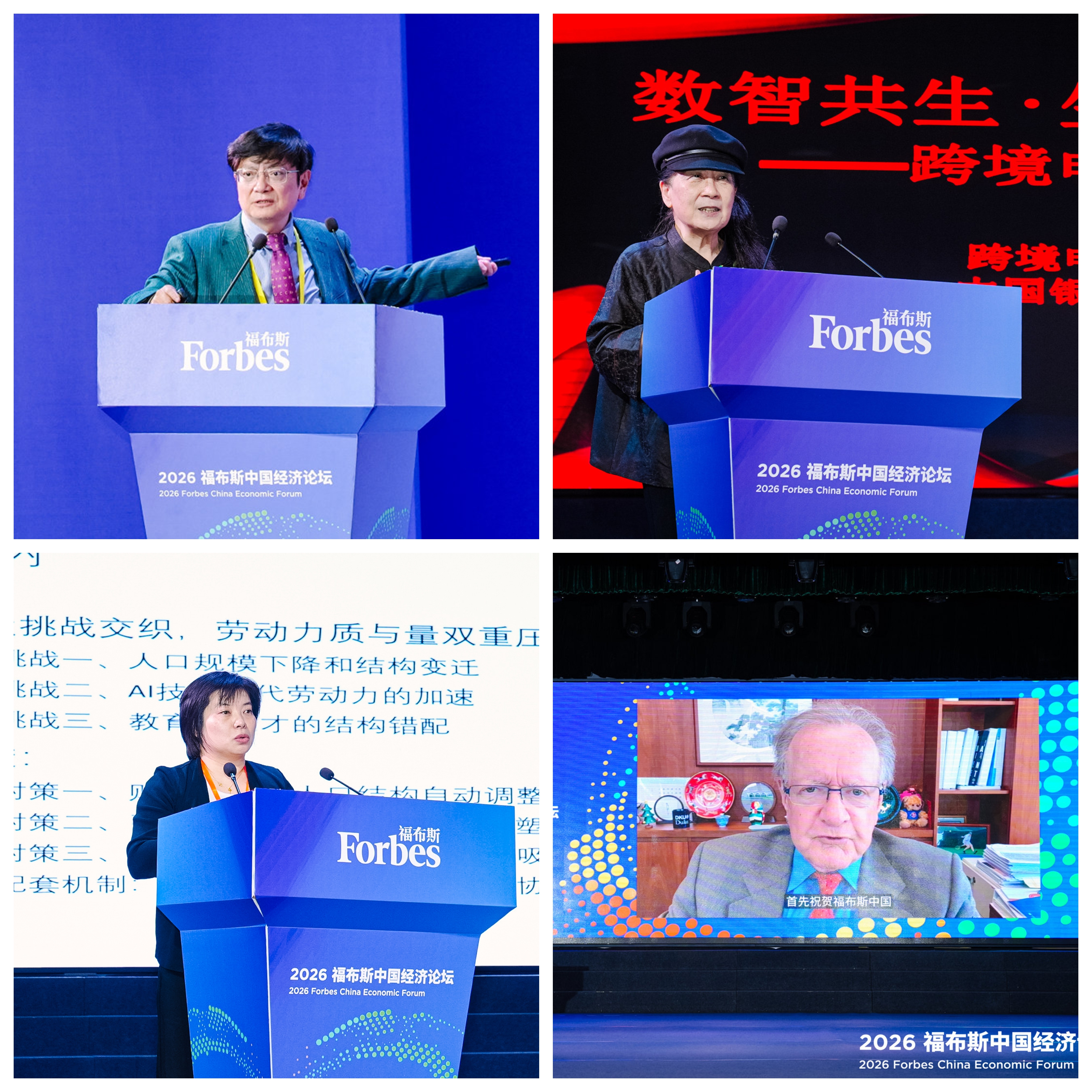牵手”中原:福布斯两项重磅活动落地郑州西亚斯学院 牵手”中原:福布斯两项重磅活动落地郑州西亚斯学院