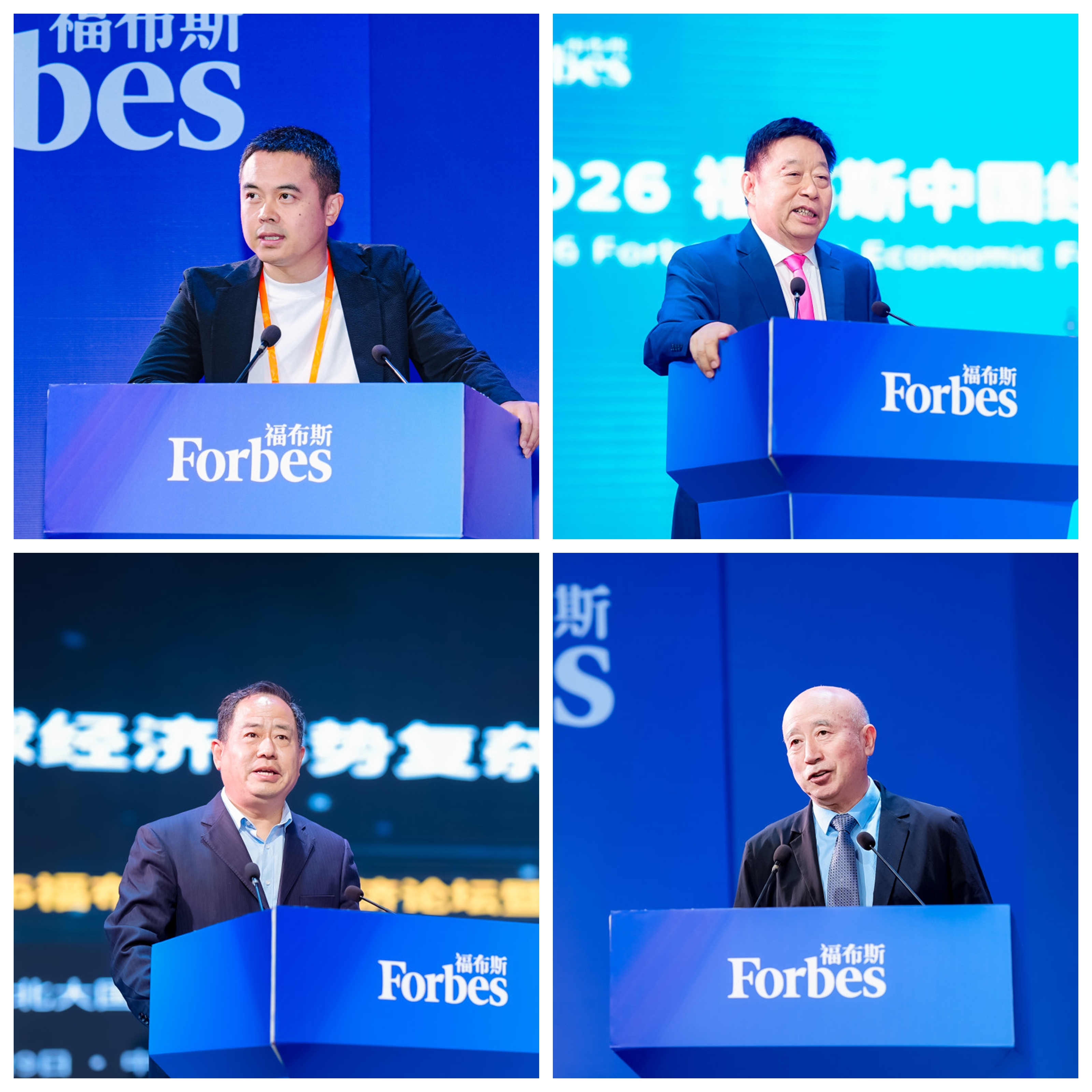 牵手”中原:福布斯两项重磅活动落地郑州西亚斯学院 牵手”中原:福布斯两项重磅活动落地郑州西亚斯学院
