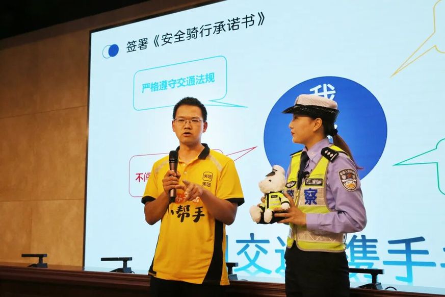 竞速筑梦 技展锋芒 | 江苏宜兴市第二届网约配送员职业技能竞赛成功举办
