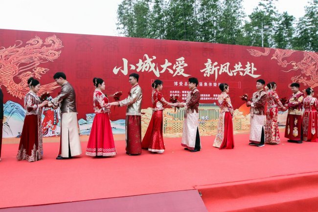 河南博爱：竹浪岛上倡新风 第二届集体婚礼浪漫举行