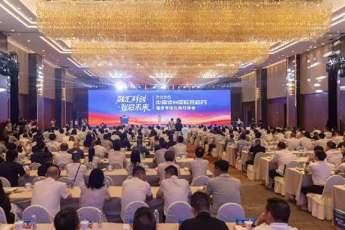 2026年中国福州国际招商月福清专场对接会举行