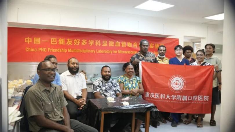 援外传技结硕果 重医附属口腔医院助力中巴新医疗实训平台落地