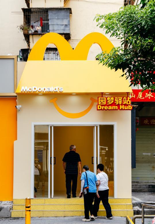 汉堡路灯点亮城中村——全国首个“麦麦主题社区”在深圳沙埔头亮相