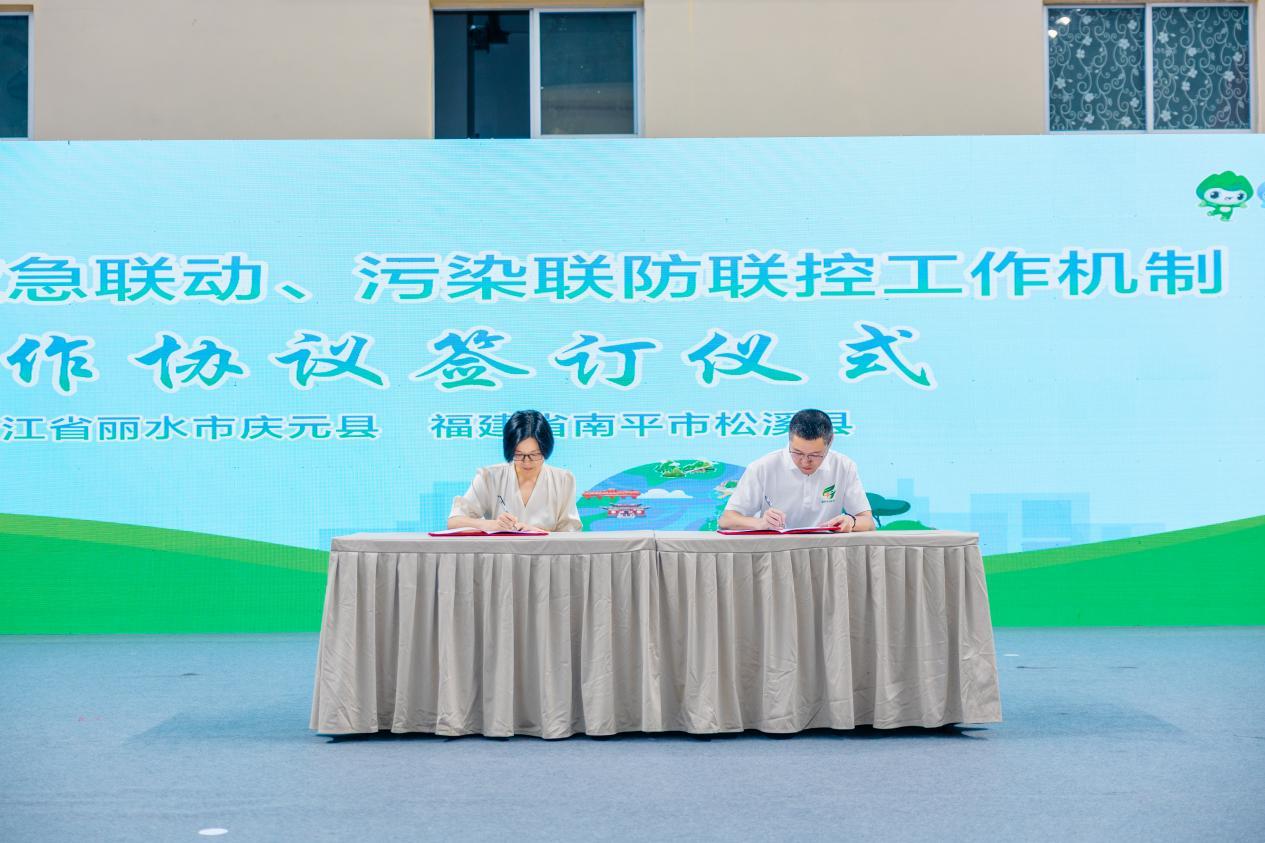 2026年六五环境日福建南平主场活动举办