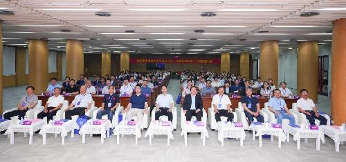 第四届中国式养老学术研讨会在厦门大学举行