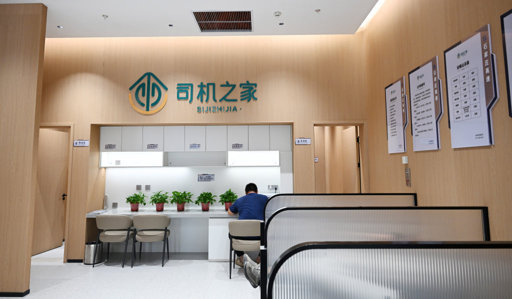 石家庄西服务区正式运营