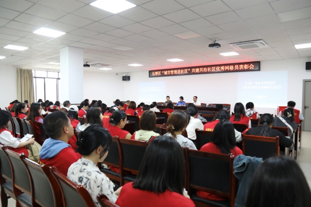 重庆长寿：持续深化城市管理进社区提质增效