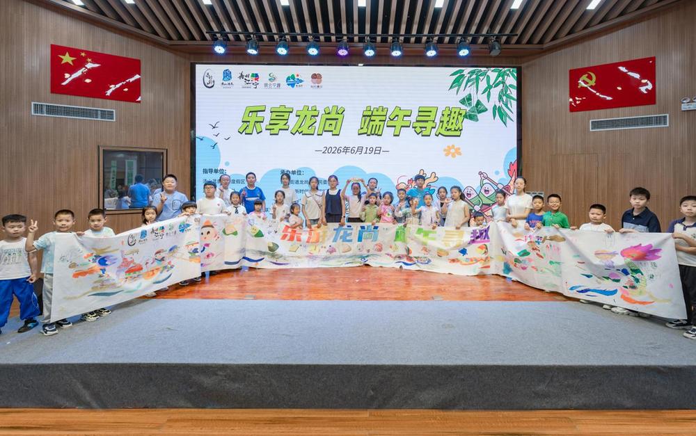 粽香满龙尚，童趣过端午——这场民俗盛宴浸润南京江宁乡村