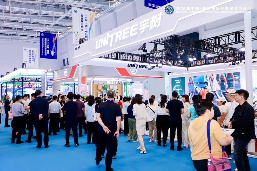 2026年中国·廊坊国际经济贸易洽谈会开幕 锻造京津冀协同发展强引擎