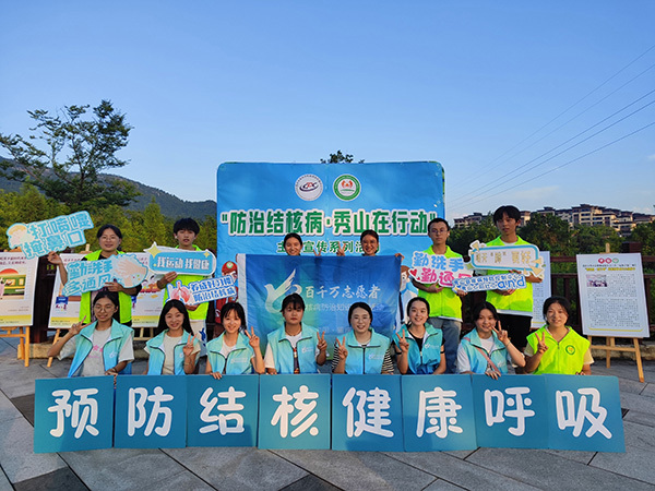 “1+39+N”织密防痨网 重庆志愿者走出基层结防宣传新路径