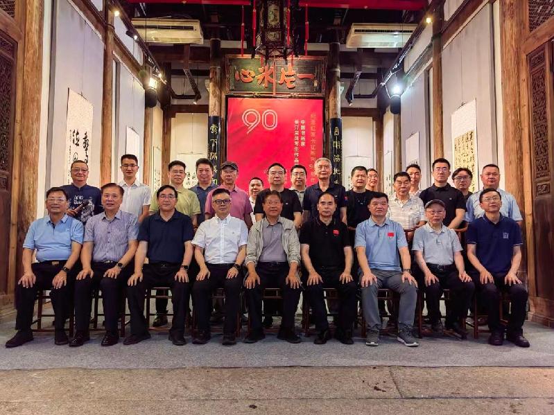 90件佳作礼赞红色基因与时代风貌——纪念红军长征胜利90周年书画展在福州开幕