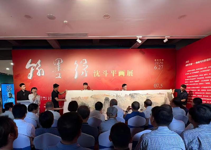 以艺行善、以画暖心：翰墨缘·沈斗平画展在福建福州画院开展