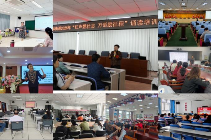 红声燃壮志 万语励征程——2026年延庆区诵读大赛圆满举办