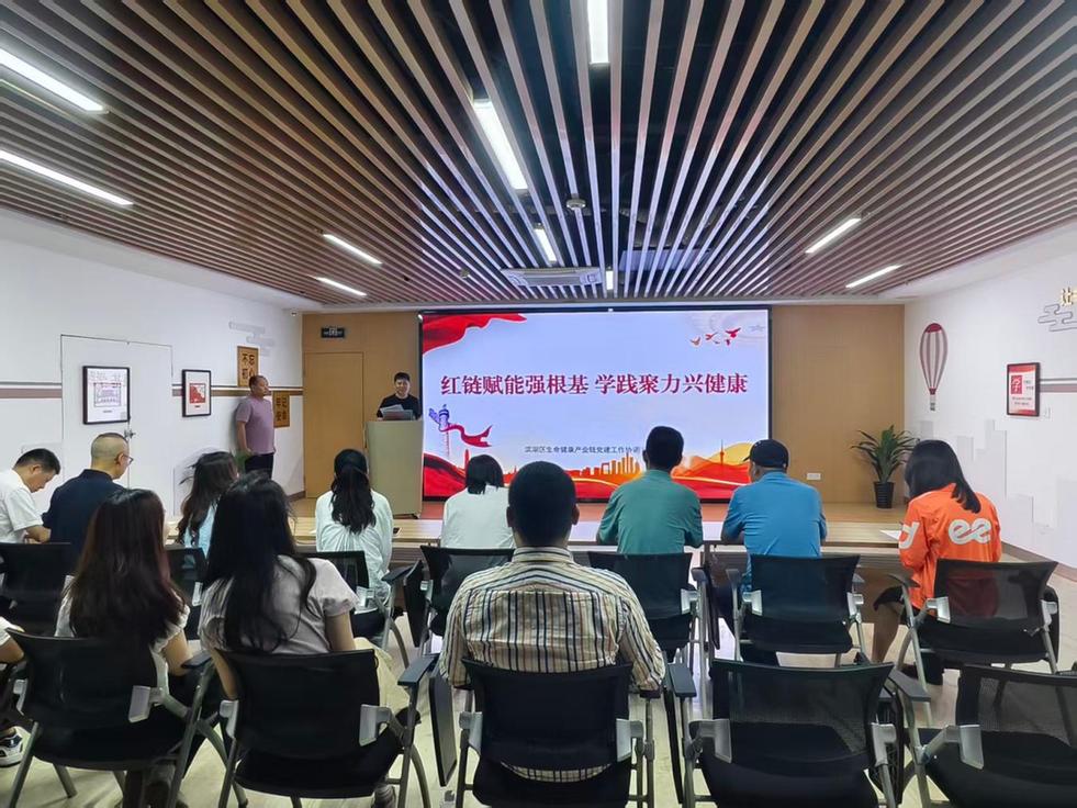 无锡马山：链上聚能学党课 党建赋能产业兴