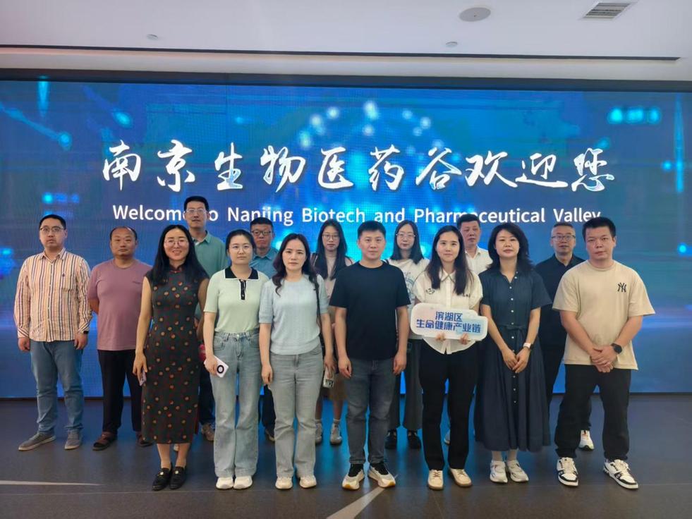 无锡马山：链上聚能学党课 党建赋能产业兴