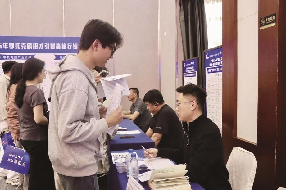 聚力“两个健康”深耕“五桥”平台 内蒙古鄂托克旗以服务硬举措优化营商软环境