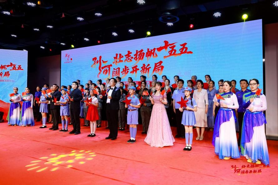 北京孙河地区举行庆祝中国共产党成立105周年主题党日活动