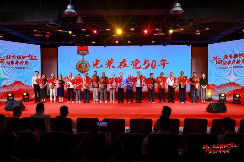 北京孙河地区举行庆祝中国共产党成立105周年主题党日活动