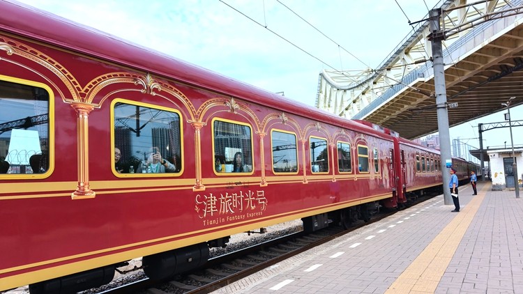 上车即入戏！全国首列沉浸式文旅专列“津旅时光号”驶入河北