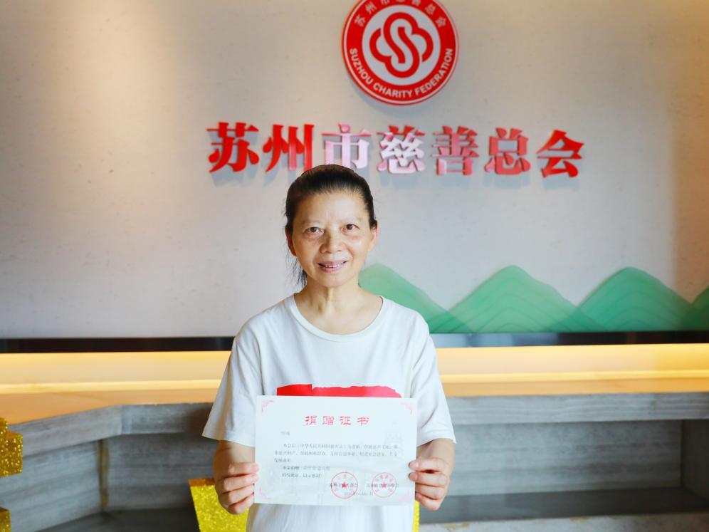 退休党员何梅“七一”捐款7100元为党庆生：“帮助别人是我最大的快乐”