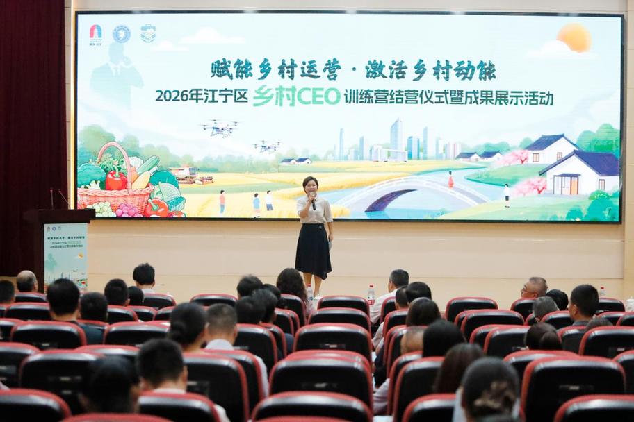 “颜值出圈”到“价值升值” 南京市江宁区以市场化乡村运营赋能全域振兴