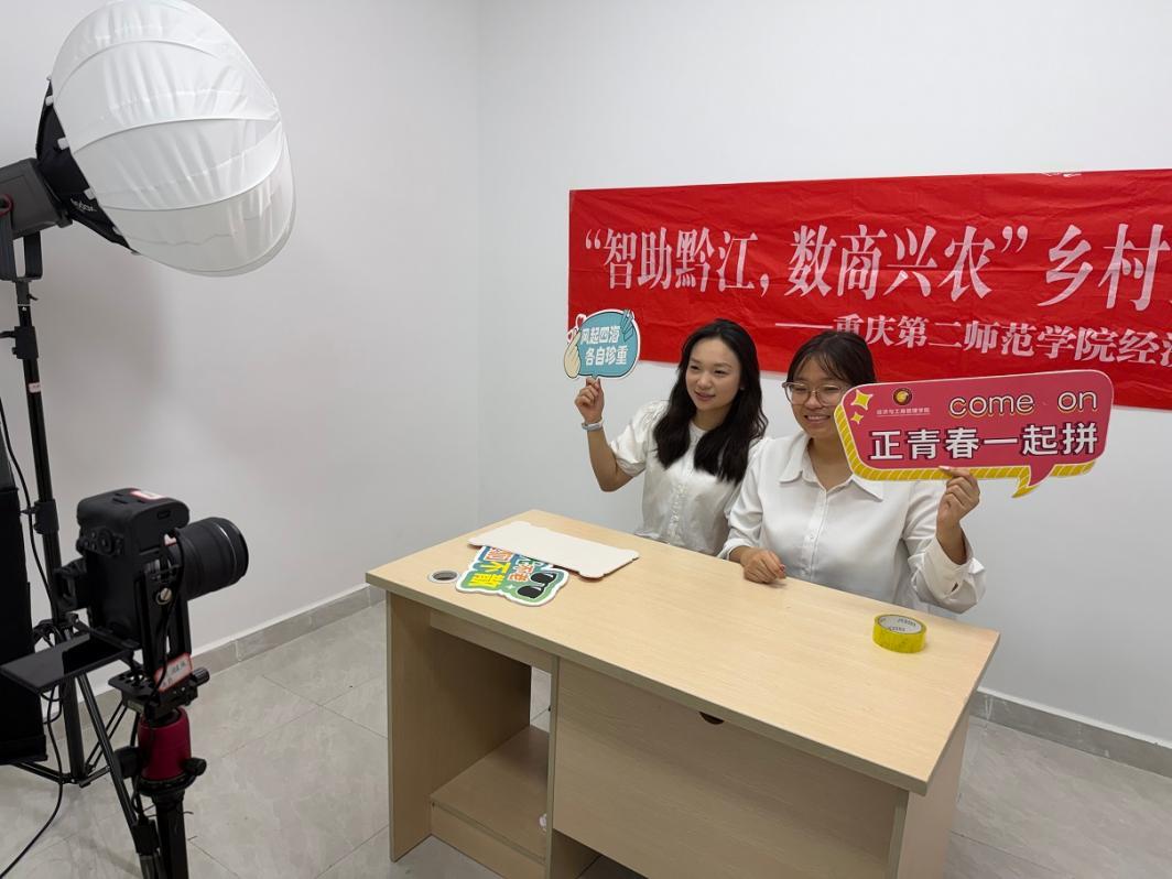 从“三下乡”到“常在乡” 重庆这所高校开展“产地溯源”直播助力乡村振兴